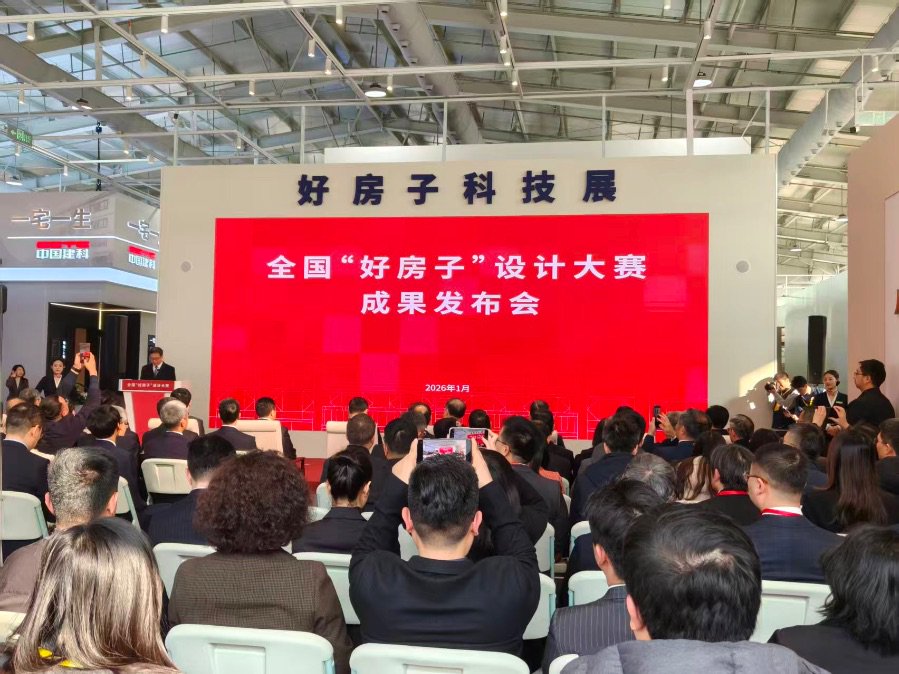 满足多样化居住需求,全国“好房子”设计大赛成果发布|住房_新浪财经_新浪网