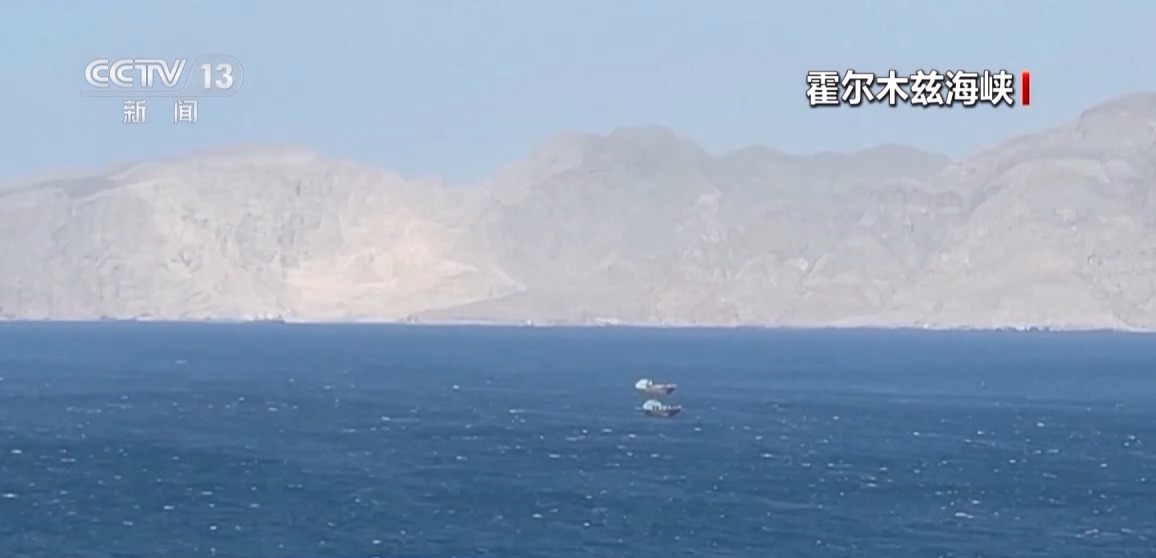 伊朗官员否认计划在霍尔木兹海峡实弹演习