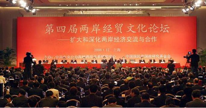 中断近10年的论坛重启，释放了什么信号？