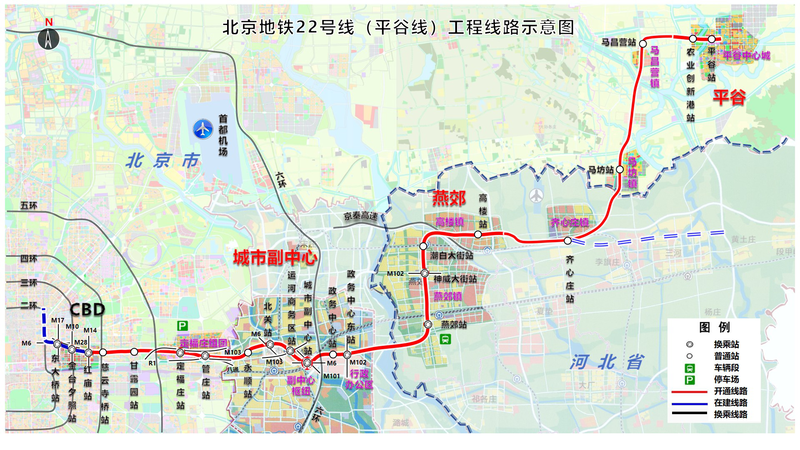 北京地铁22号线（平谷线）工程线路示意图。北京市重大项目办供图