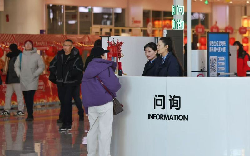 2月2日，北京朝阳站交通枢纽问询服务台，工作人员在为旅客提供出行指引。新京报记者 王贵彬 摄
