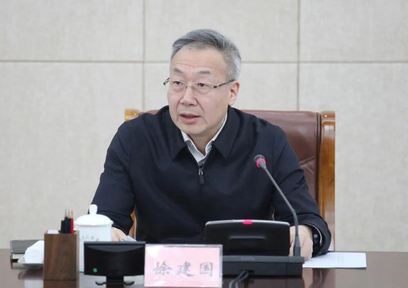 徐建国（资料图）