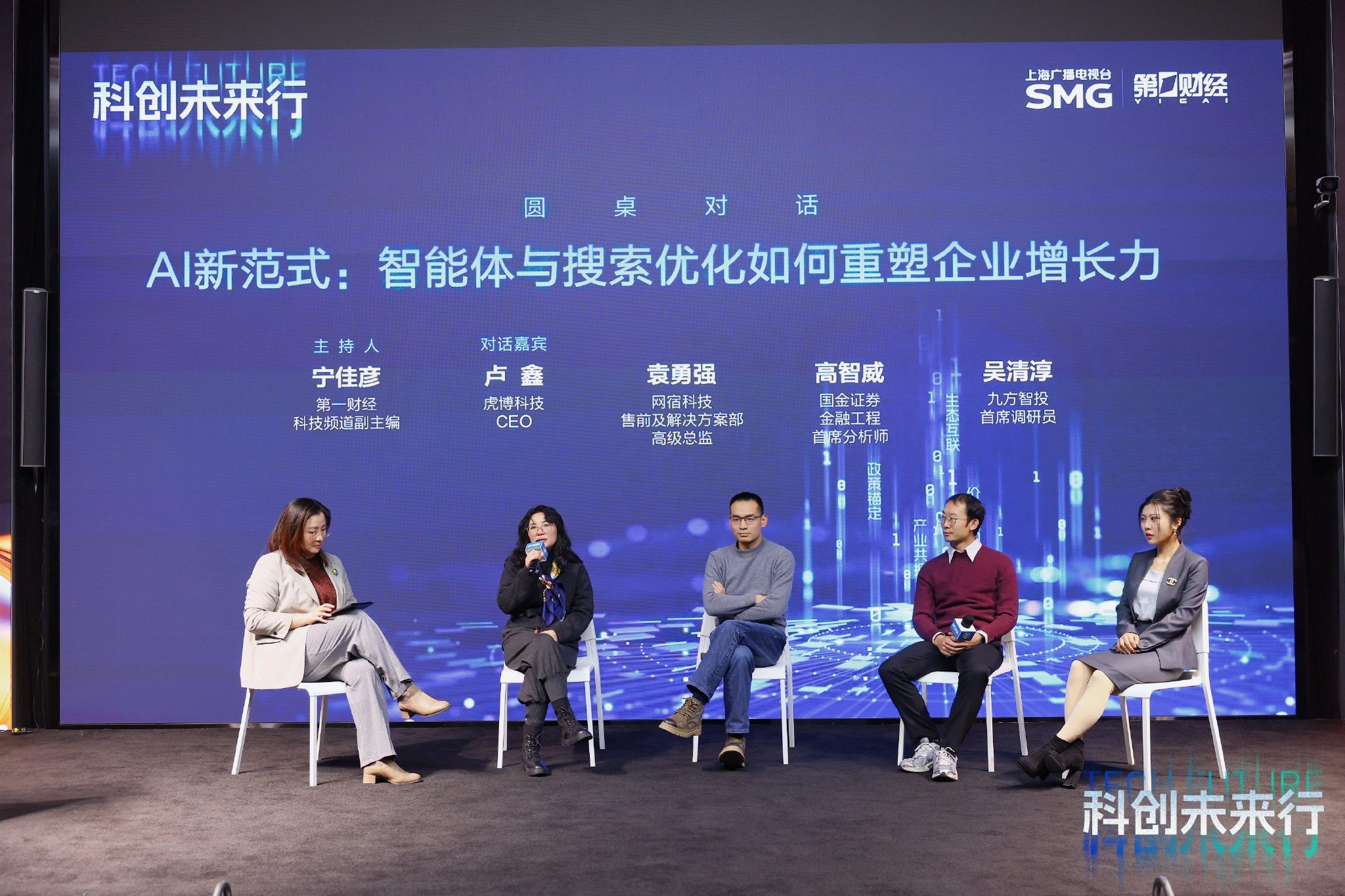 AI重构叙事权，企业如何在智能时代重塑竞争力 - 新浪网