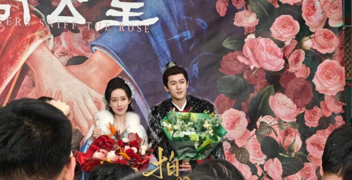 《尚公主》圆满杀青,孟子义李昀锐捧花同框氛围感拉满