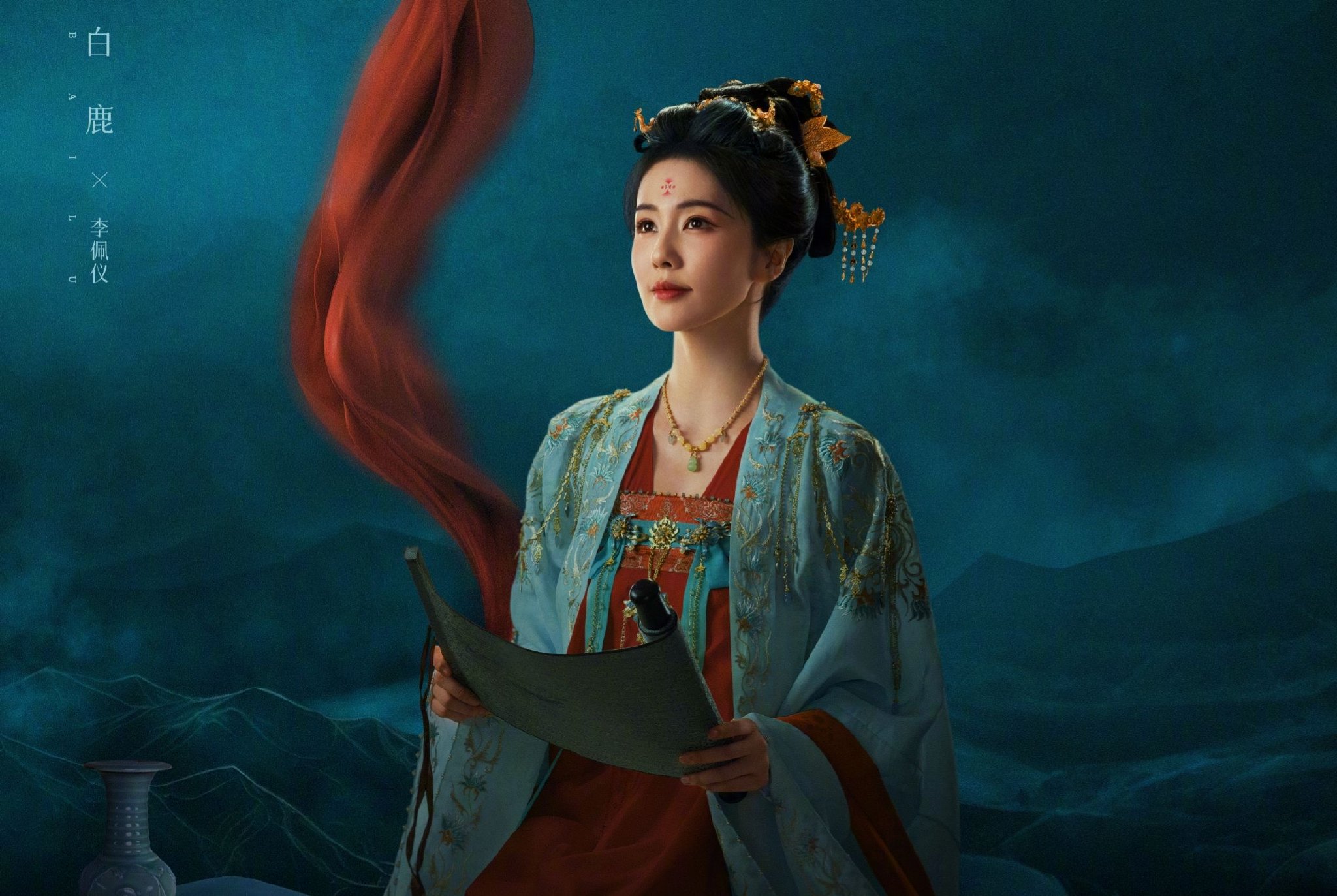 白鹿新剧定档春节档!执剑破局查奇案,复仇女官气场全开