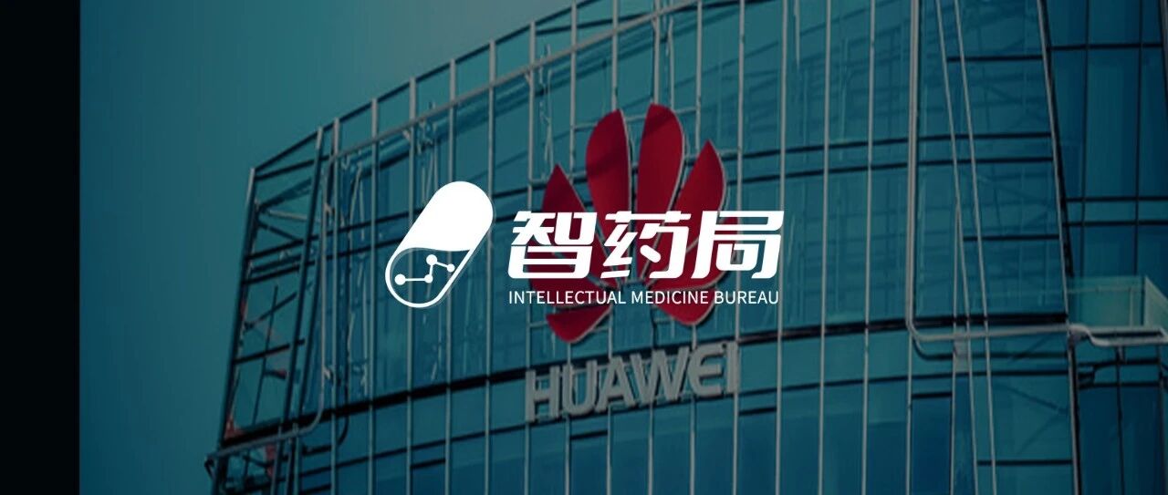 华为，AI医疗又一重磅产品！