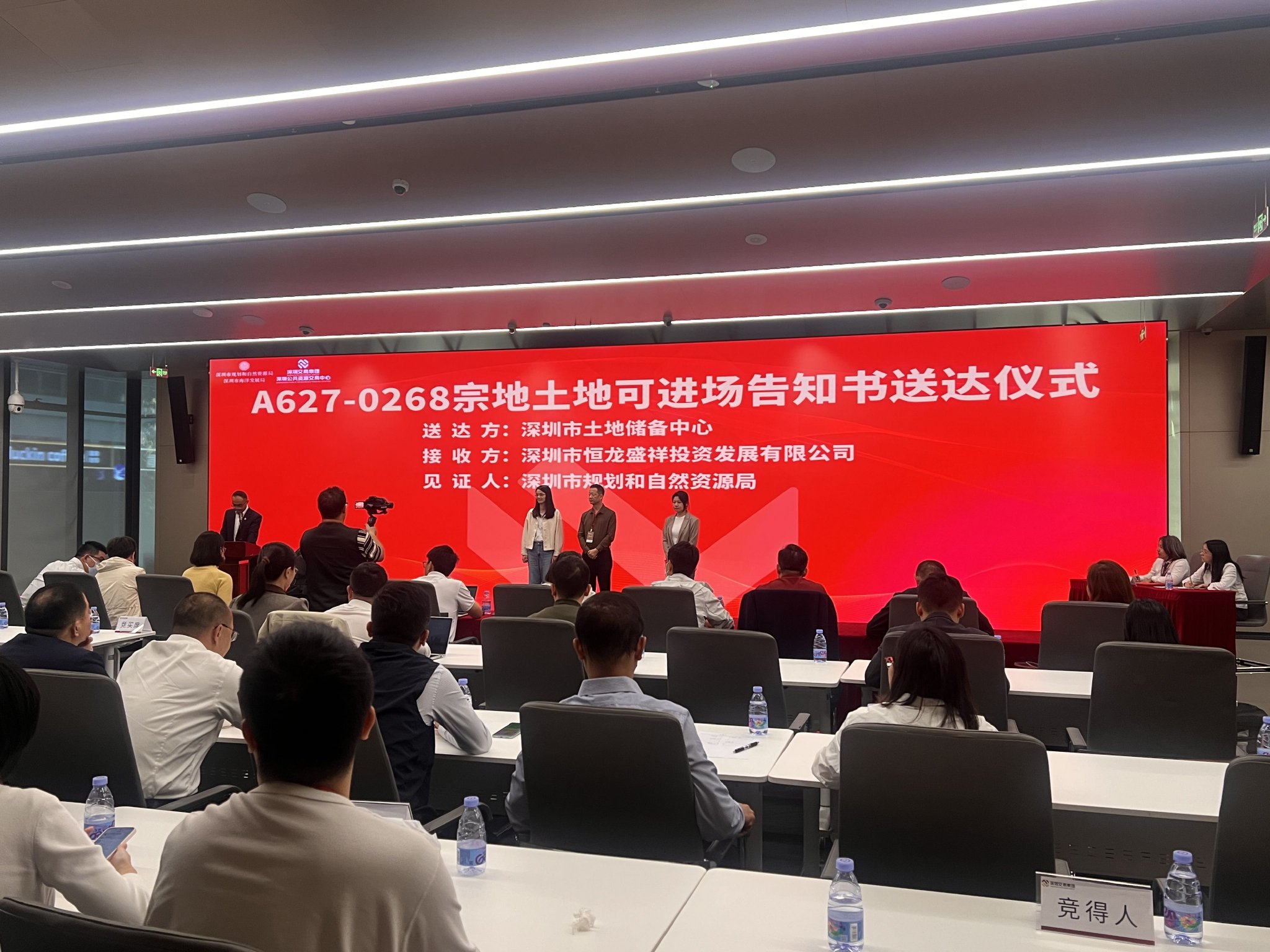 容积率3.1!龙湖光明马田新项目定名:观萃苑!|马田街道|光明区|地块|兴发路|深圳市_新浪新闻