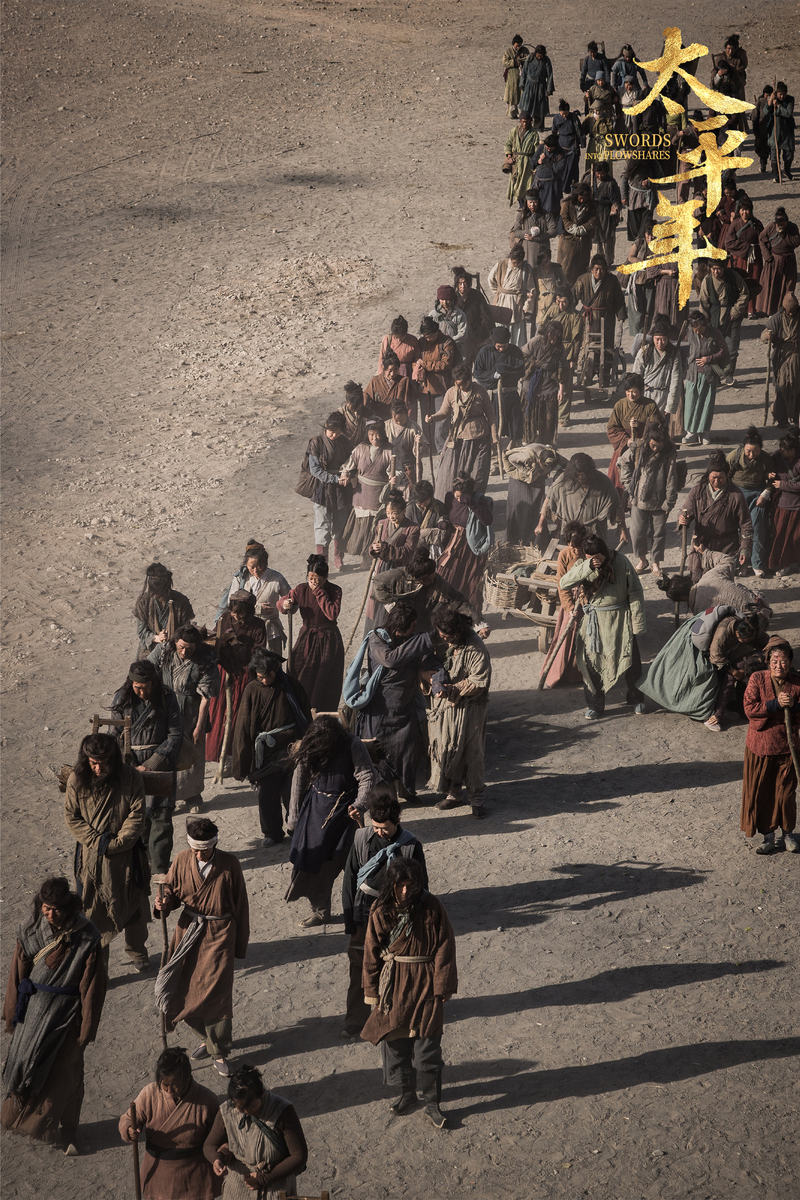 五代十国到北宋初年，战乱频仍，民不聊生。