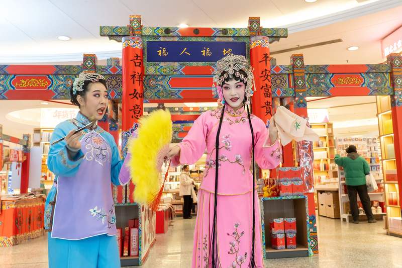 中国评剧院青年演员在北京图书大厦演绎《花为媒》选段“双报花名”。首文科集团供图