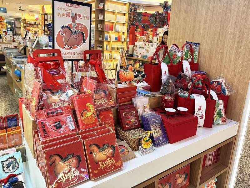 “马年有喜‘柿’”“马上有福气”新春大礼包，“锦小绣”盲盒等产品。首文科集团供图