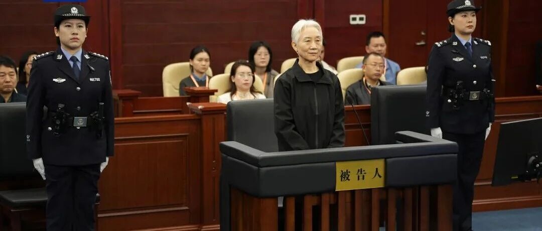 李微微被判无期，满头白发出庭受审