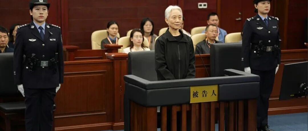 李微微,一审被判无期徒刑!|李微微|海南省_新浪新闻