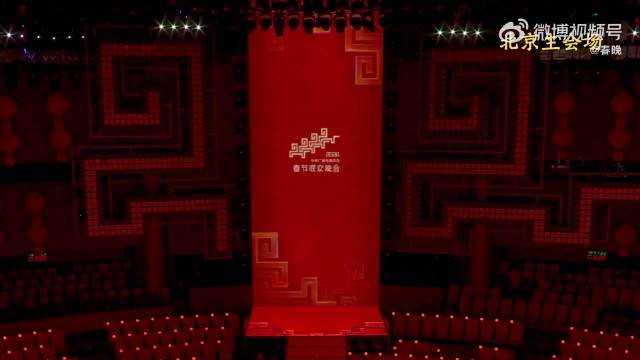 马年春晚舞台满满科技感|春节联欢晚会|春晚主持人|春晚舞美宣传片|宣传片|主持人_新浪新闻