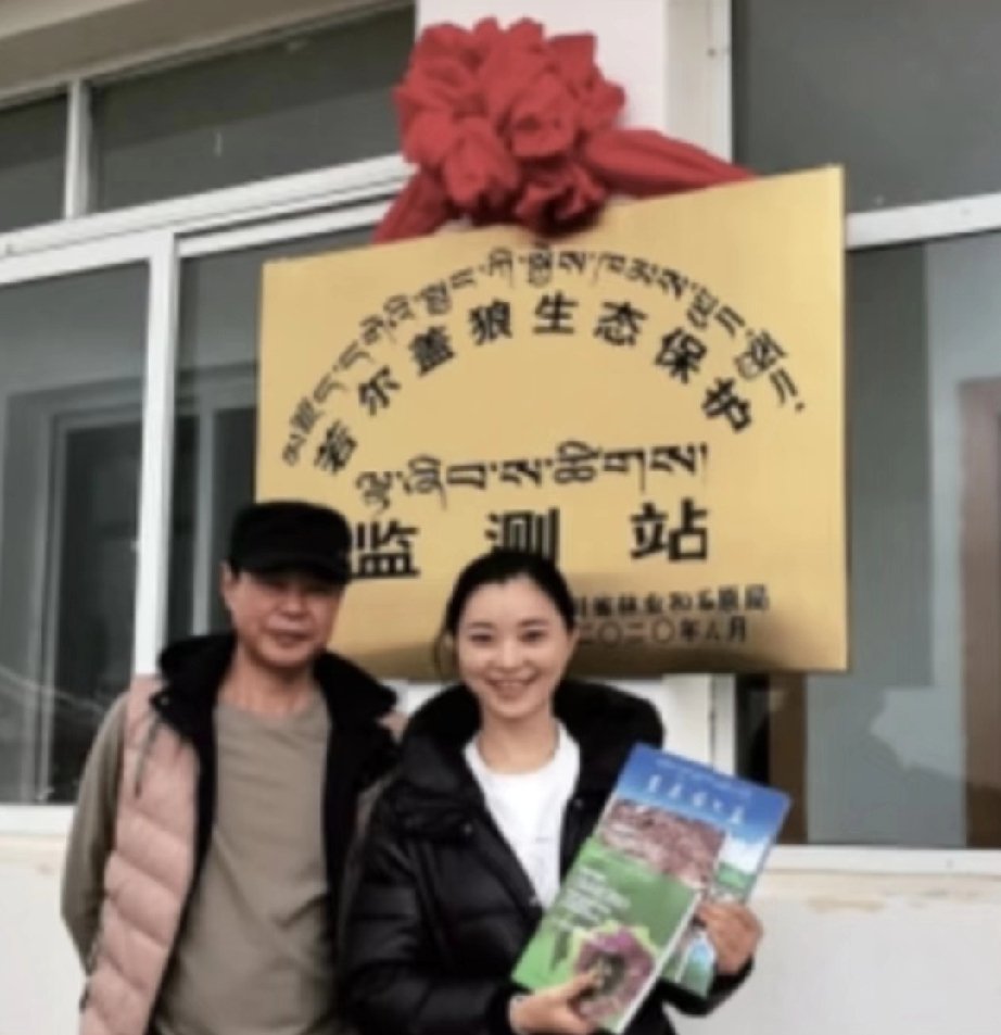 格林星光闪耀,李微漪亦风旧情依旧,草原守护狼群情谊长存|重返·狼群|新书|近况|明星|护身符_新浪娱乐_新浪新闻