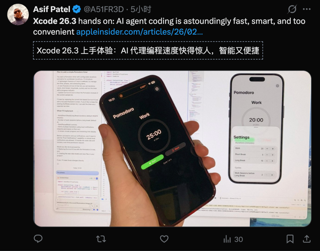 两个「最强AI」塞进Xcode！苹果这波杀疯了|开发者|Swift|UI|Apple|iPhone X_新浪新闻