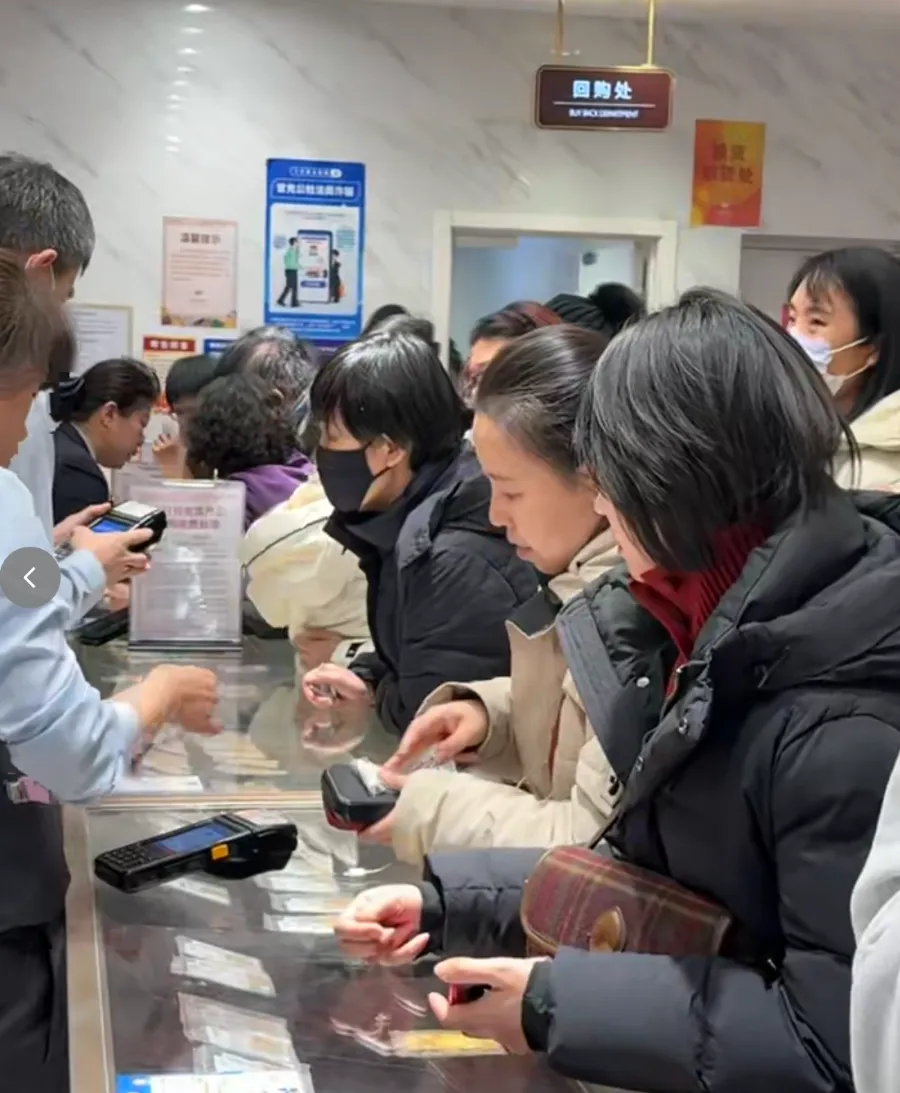 2月2日北京市菜百首饰回购区&nbsp; 记者张欣/摄