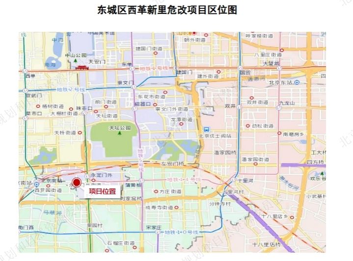 北京今年首轮供地清单涉5宗宅地，东城西革新里地块