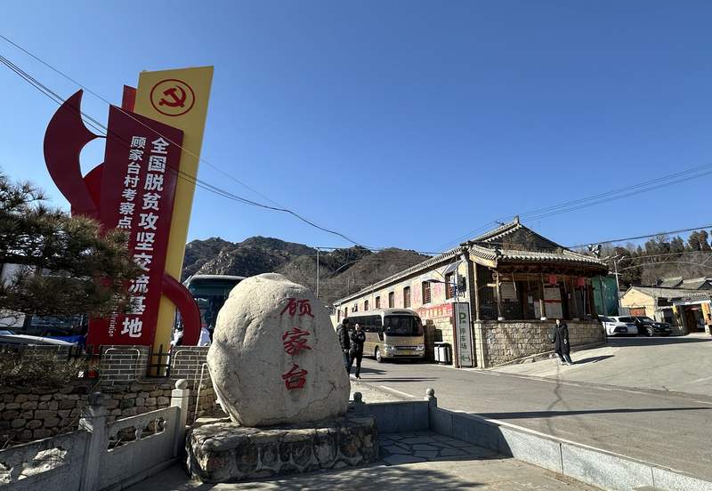 顾家台村十余年来有了天翻地覆的变化。新京报记者 孙海光 摄