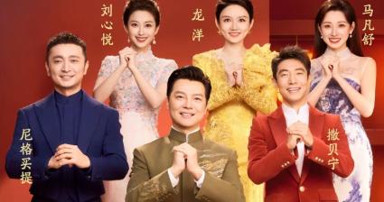 2026年春晚主持人阵容官宣|2026年春节联欢晚会|央视春晚|任鲁豫|龙洋|朱迅_新浪新闻