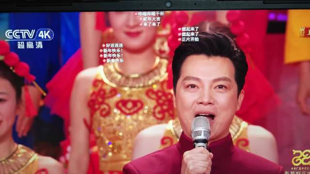 B站春晚直播开放真弹幕,去年仅限预制弹幕|春节联欢晚会|赵璞|我要上春晚|爆炸|审核员_新浪娱乐_新浪新闻