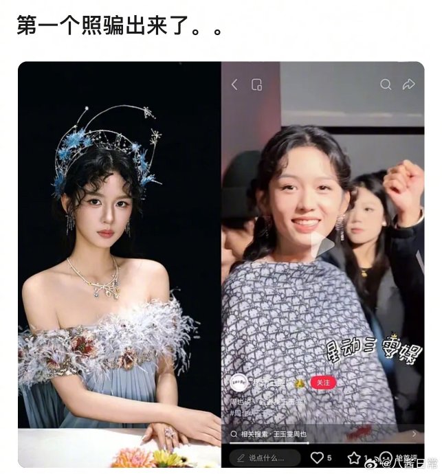 周也微博之夜变身油画神女惊艳全场,粉丝直呼:你竟然这么能“藏”!|你好1983|微博直播预告|话题|千金|造型_新浪娱乐_新浪新闻