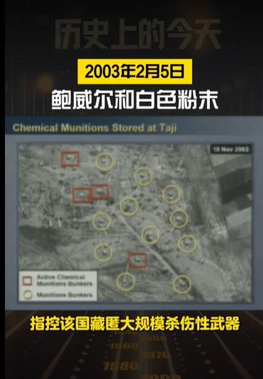 图片来源：联合国官方视频号