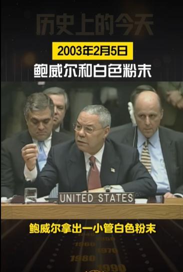 图片来源：联合国官方视频号