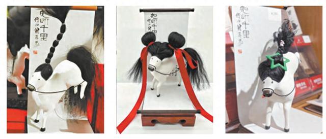 网友为“马彪彪”设计出不同的发型。 北京画院供图