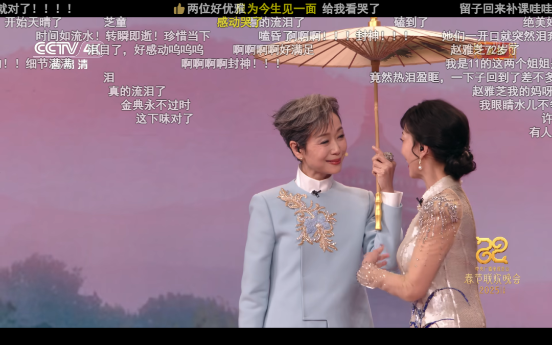 官宣:B站将在春晚直播开放真弹幕!|春节联欢晚会_新浪财经_新浪网
