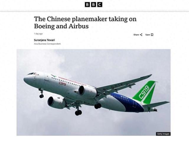 英国广播公司网站报道截图