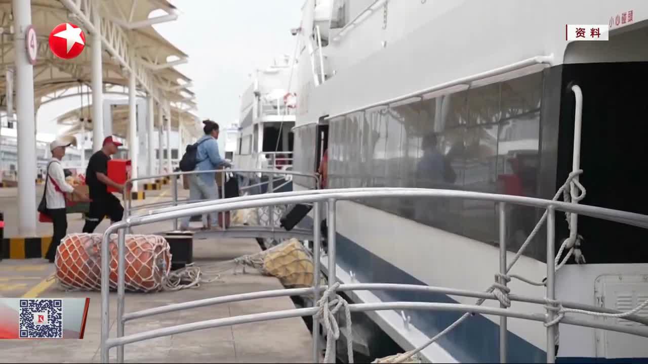 新闻日历 大陆将于近期恢复上海居民赴金门、马祖旅游|上海市_手机新浪网