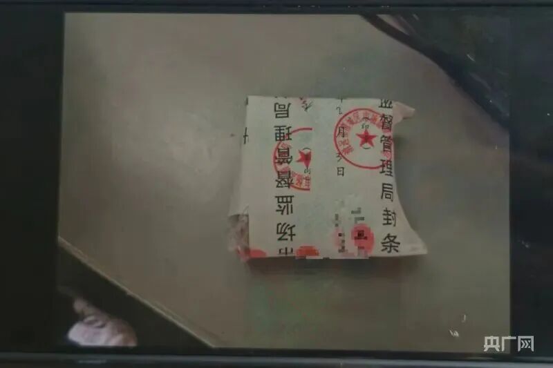 工作人員向記者展示掛墜封存照片（央廣網記者 鄭少純 攝）