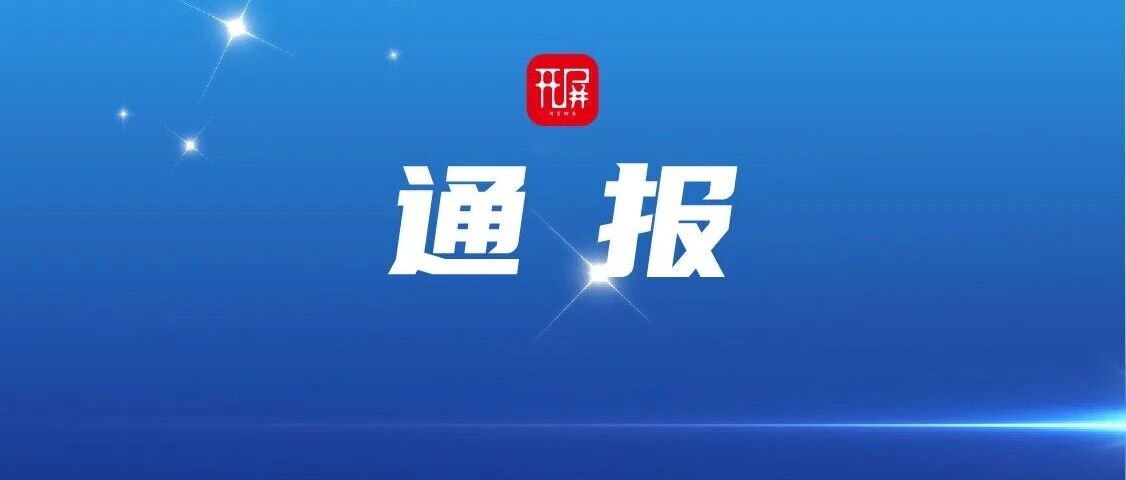研究:工作不安全感与医疗人员生活质量呈负相关