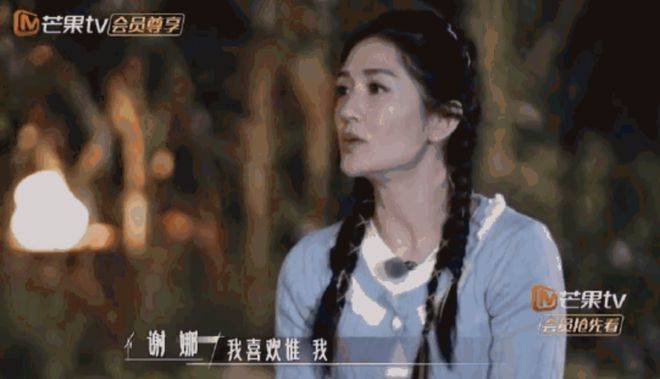 杨紫巧妙应对谢娜\