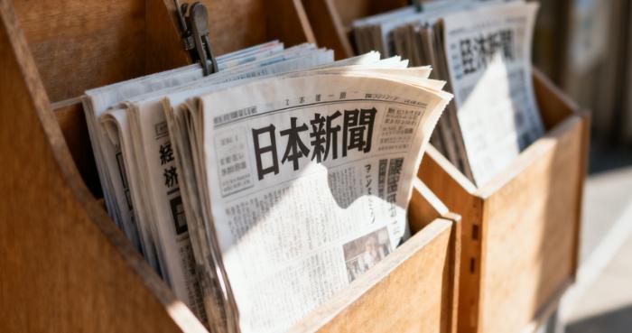 日本前汇率掌门人警告：仅靠干预救不了日元，必须配合央行加