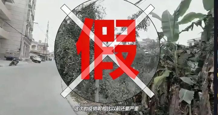 辟谣！“瑞丽疫情再次暴发，采取封城措施”？假！