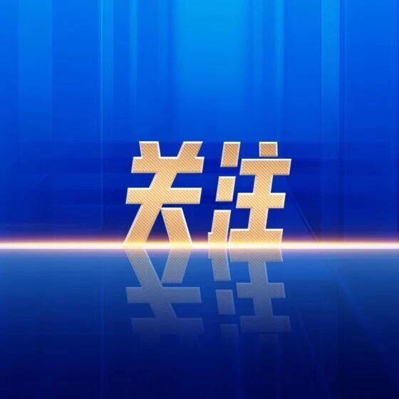 董事长被指疑为“骗保”精神病院实控人，爱尔眼科声明