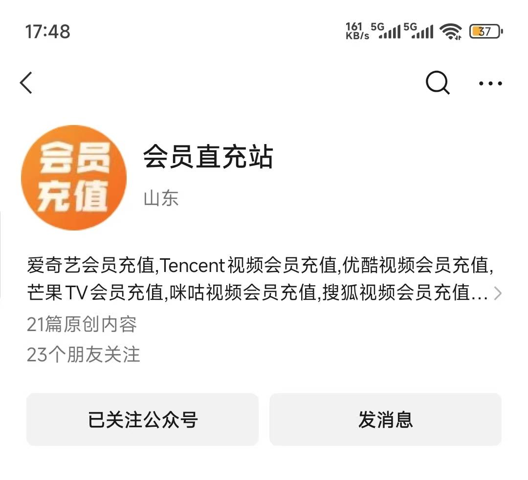 哔哩哔哩会员充值什么时候最优惠?从哪里买便宜划算?|B站|双11|微博|直充|年卡_新浪新闻