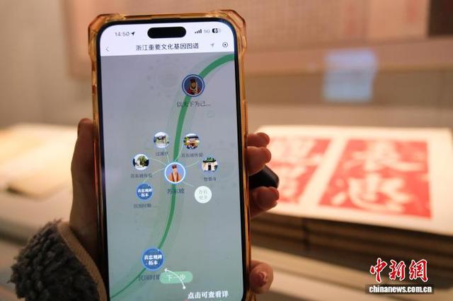 2月7日，AI识别《表忠观碑》拓片后跳出图谱入口。曹丹 摄