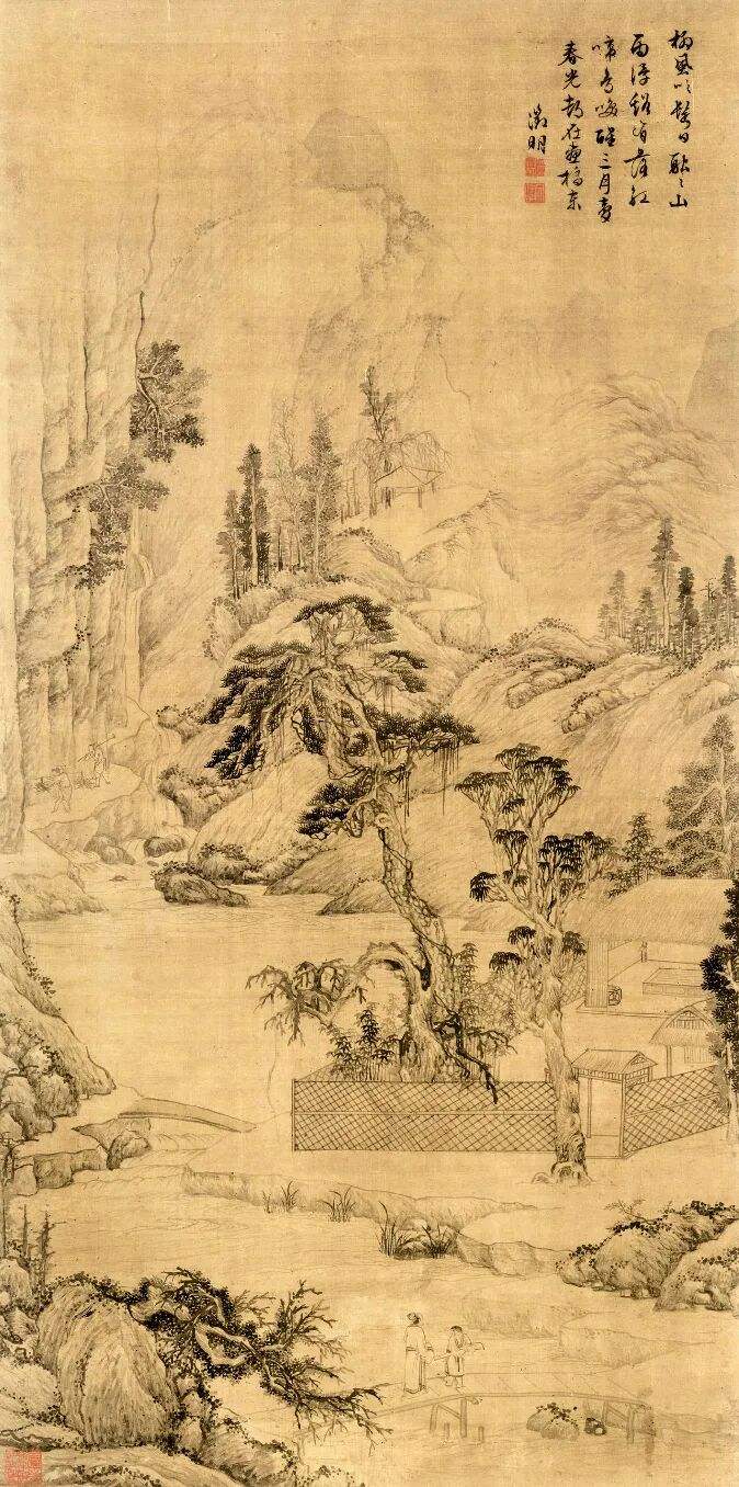 明 文徵明《携琴访友图》