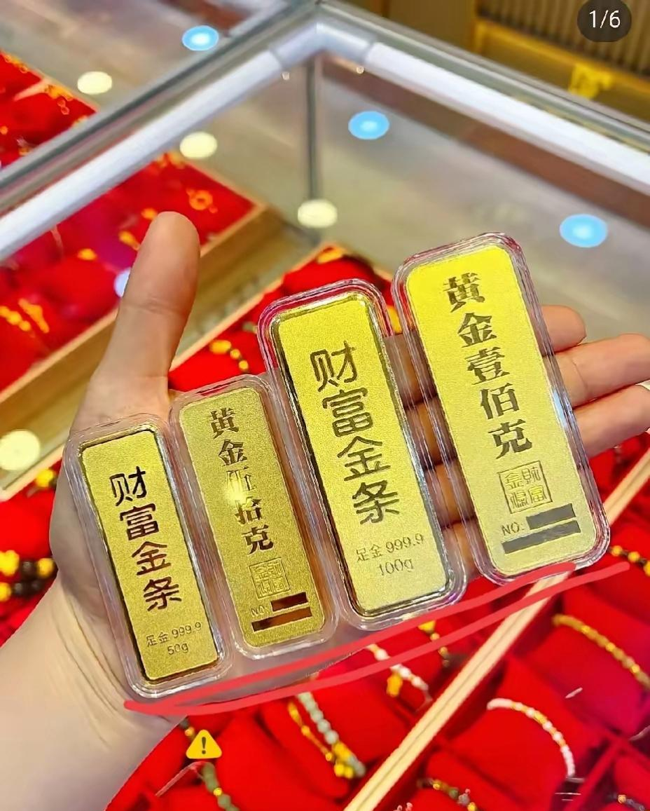 今日银行金条价格多少钱一克(2026年2月7日)银行金条价格查询!|金店|周大福|工行|上海黄金交易所|工商银行_新浪财经_新浪新闻