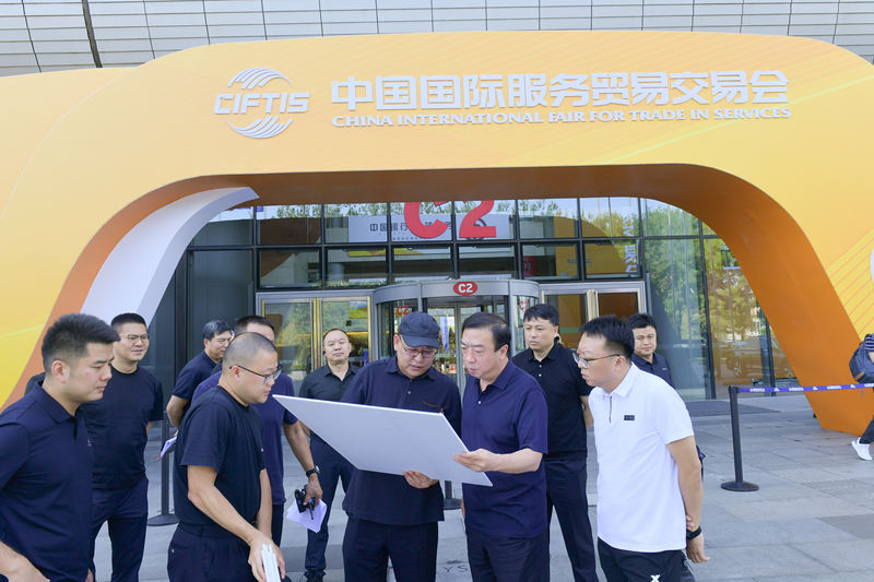 2023年8月28日，董亦军（前排右二）在中国国际服务贸易交易会现场对交通服务保障工作进行现场踏勘。北京市公安局供图