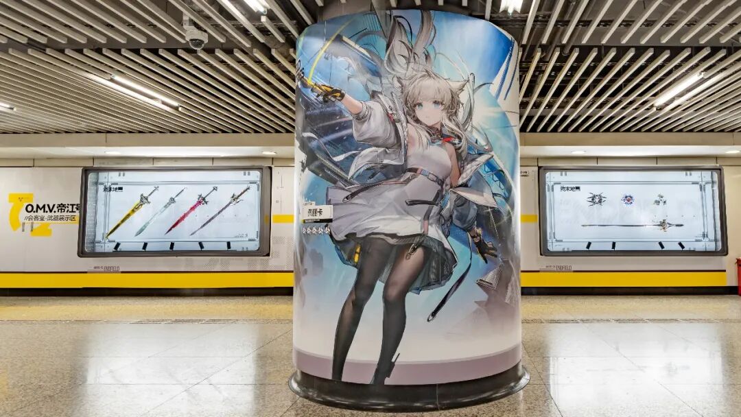 位于徐家汇地铁站内的终末地主题布置