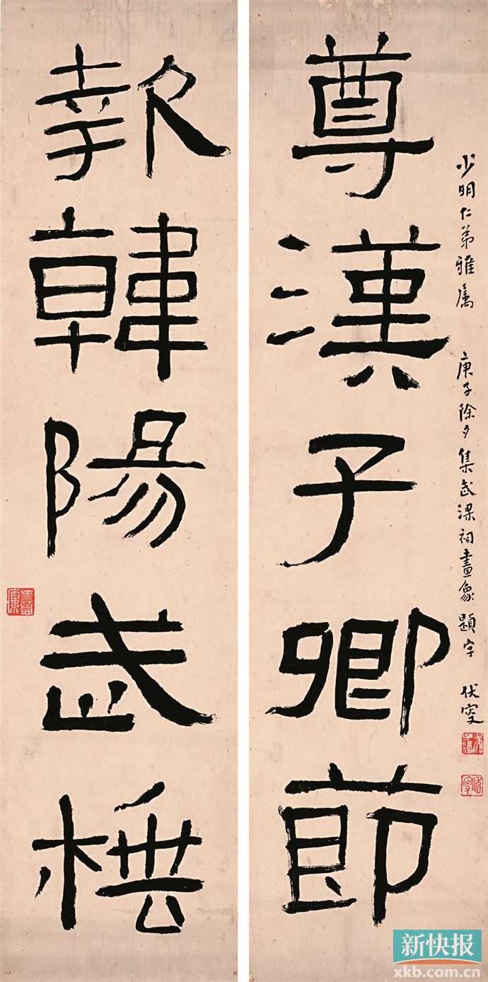 广州举办“隶书百年大展”|广州市|岭南|书法|书法家协会|广东省_新浪新闻