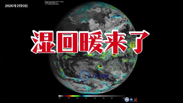 湿回暖来了：大范围回暖振荡展开，今年过年天气较复杂|春节_新浪新闻