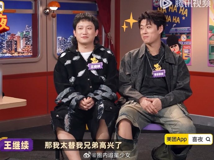 李昕季晔临时顶替刘思维演男主角时，王继续为何会‘连饭都不吃了’？|喜人奇妙夜|喜剧|综艺剧情讨论|朱美吉|干饭_新浪娱乐_新浪新闻