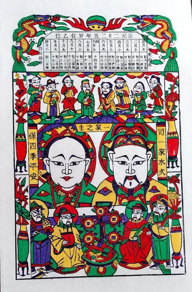 灶王爷的“年终总结”|灶王爷_新浪财经_新浪网