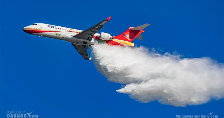 张仲麟：新加坡航展上首获订单的C909，补上了我国航空灭火一大短板