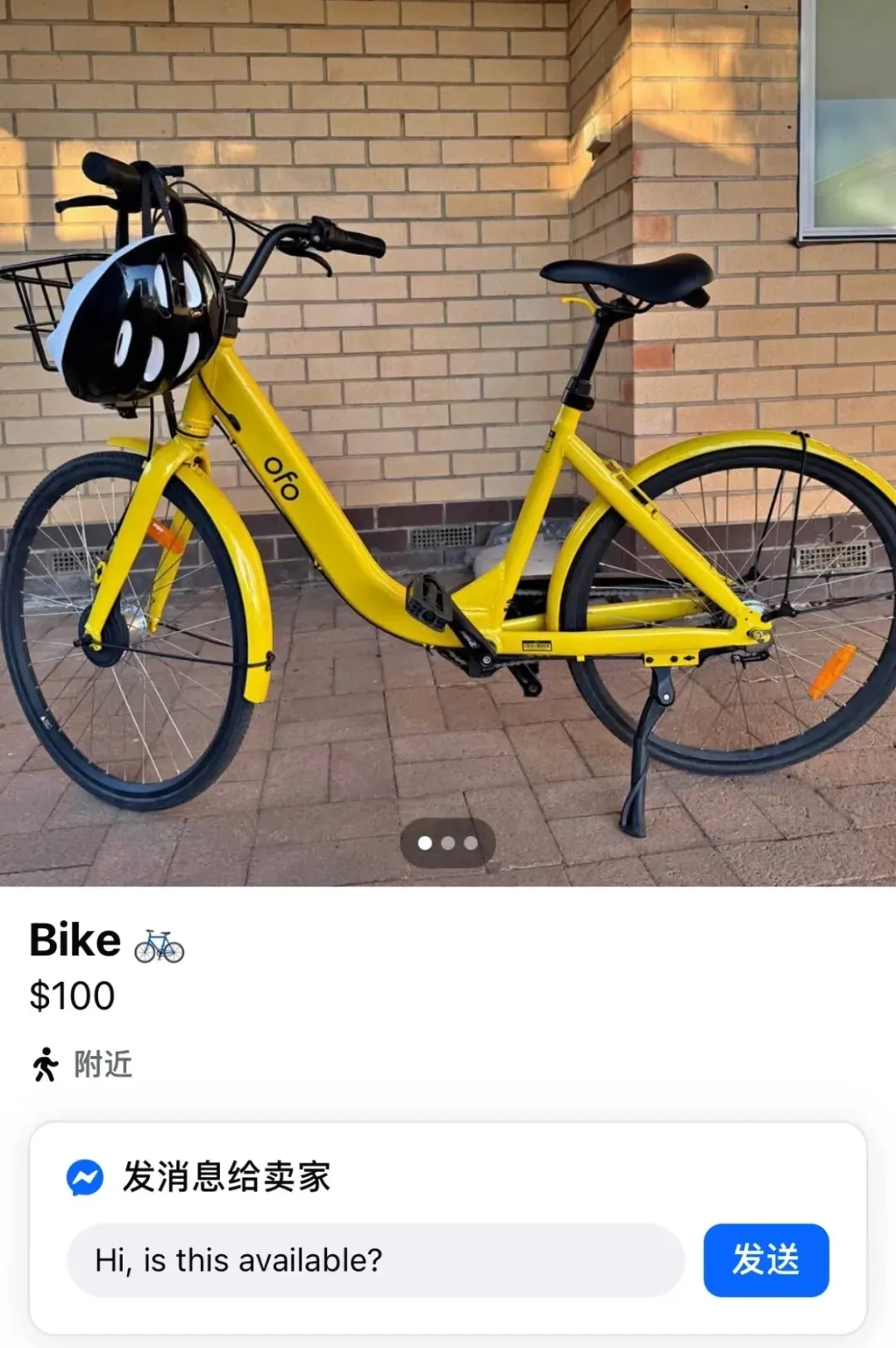 在二手平台。图源小红书@SNH-黄金桂