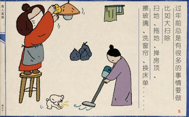 过年前总是有很多的事情要做